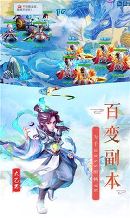 血灵诀截图1