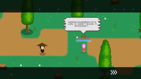 觉醒大陆截图3