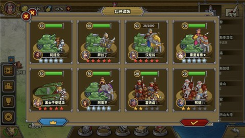 欧陆战争6[图9]