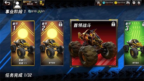 火箭联盟极限汽车赛[图2]
