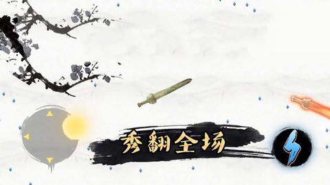 我是功夫大师[图1]