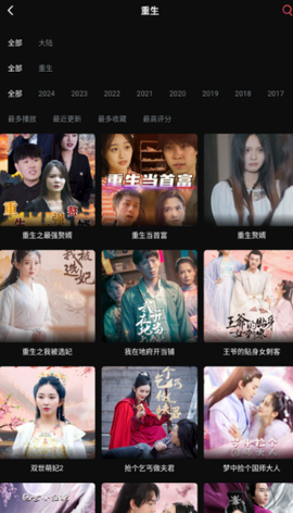 筷子短剧[图2]