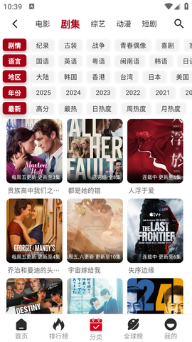 咕噜咕噜影院安卓版[图1]