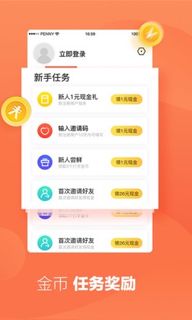 折折扣截图3