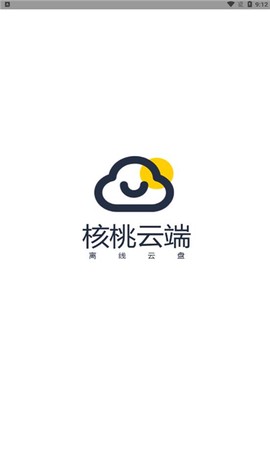 核桃云端[图1]