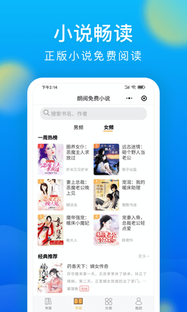 黑鲨浏览器[图1]