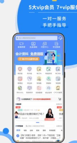 牛账网[图1]