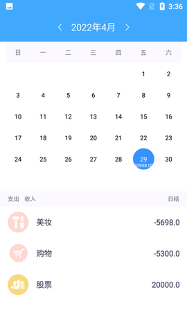 爱永寿[图1]