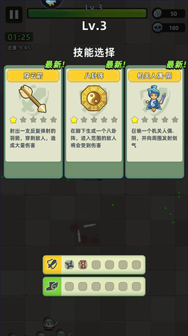 三国吧兄弟截图3
