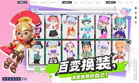 泡泡先鋒截图2
