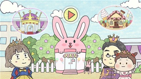 米加小镇假日餐厅截图2
