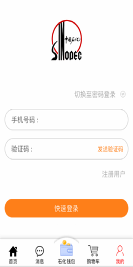 重庆加油[图1]