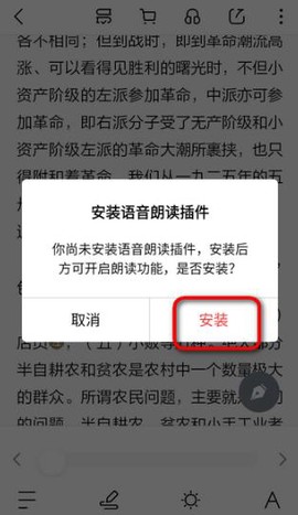 京东读书[图5]