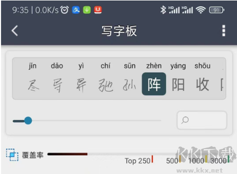 我的字体[图1]