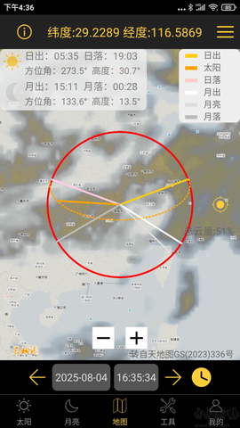 日出日落月相[图4]