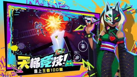 雷霆小分队[图1]
