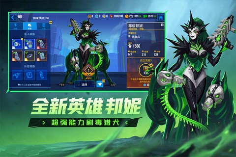 雷霆小分队截图2