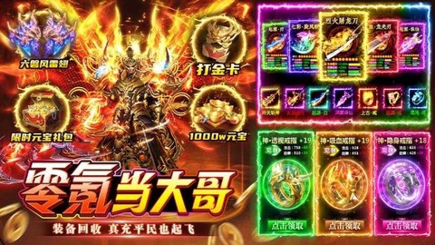 无畏之刃[图1]