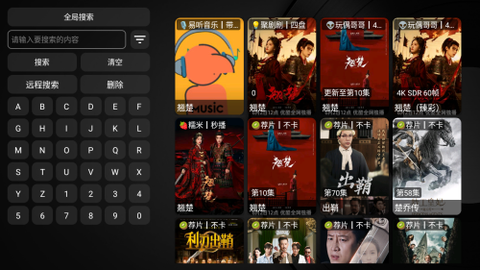 子子影视纯净版[图1]