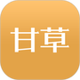 甘草医生医生端