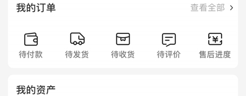 一手服装批发网截图2