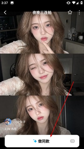 faceplay[图2]