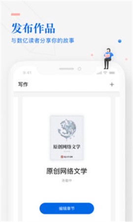 作家助手[图2]