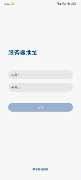 消防融合通信[图6]