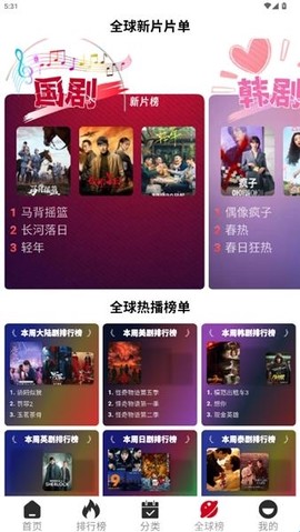 咕噜咕噜影院官方版[图1]