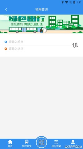丰县出行截图3