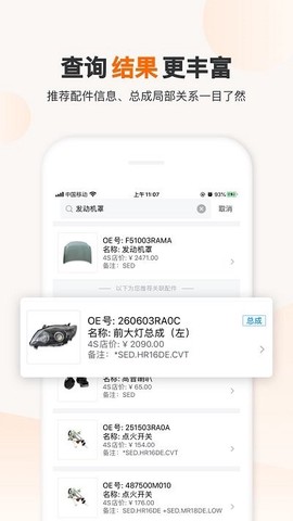 一车一件[图1]