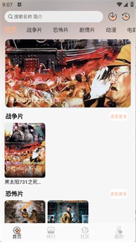 白鸽影视[图3]