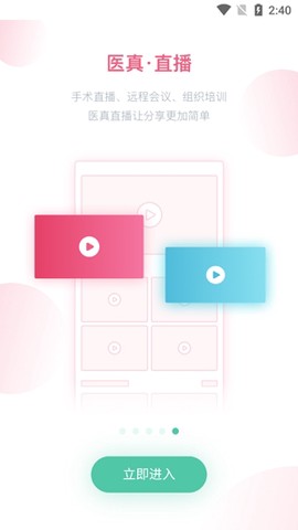 医真云[图3]