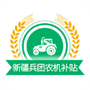 新疆兵团农机补贴