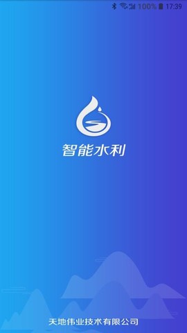 智能水利[图1]