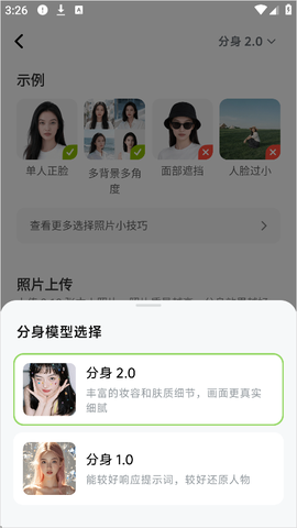 星绘纯净版[图4]