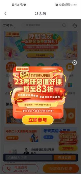 新东方出国考试[图3]