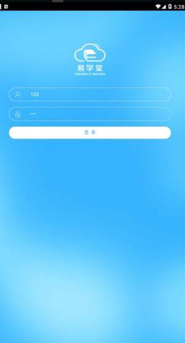 易学堂免费版[图1]