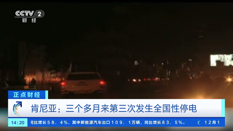 爱看电视TV截图2