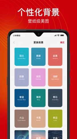 倒数日子截图1