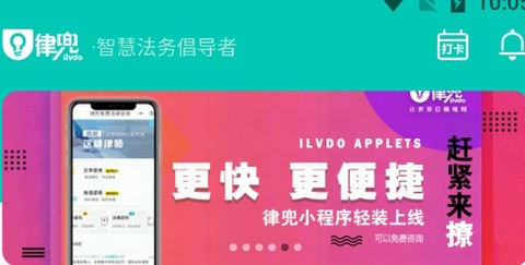 律兜法律咨询[图1]