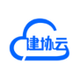 建协云