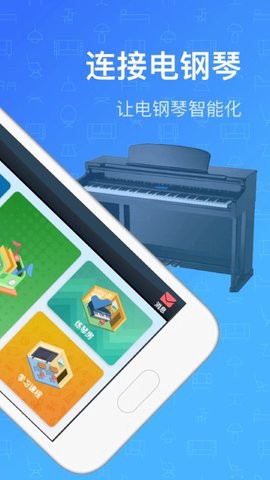 钢琴教练[图1]