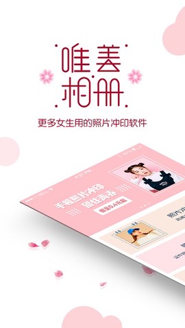 多多抠图截图2