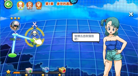 龙之岛[图1]
