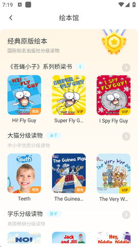 伴鱼绘本[图1]
