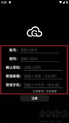 果真云电脑[图2]