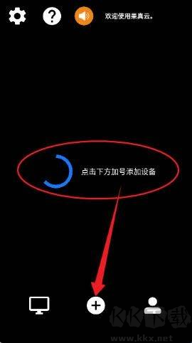 果真云电脑[图3]