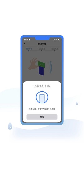 常州行截图2
