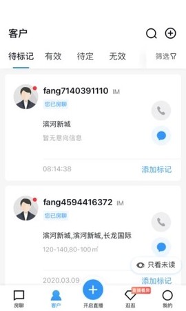 开发云截图1